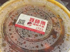 -聂师傅油焖大虾