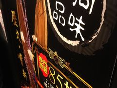 -极尚大瀛喜日本料理(铜锣湾店)