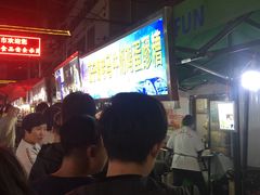 -清真老马家国华牛奶鸡蛋醪糟(正宁路店)