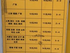 -广百家超市(大东海店)