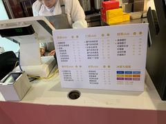 -满满元气和田大枣糕·蛋糕(朝阳大悦城店)