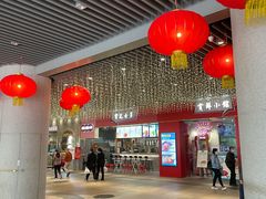 大堂-赏点粤式点心(广州塔店)