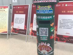 -石景山区图书馆(八角南路)