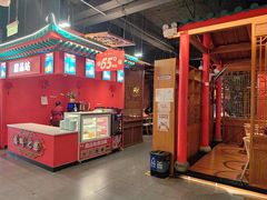 -重庆德庄火锅(龙游店)