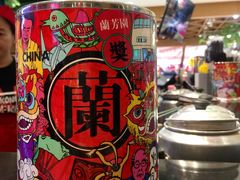 -兰芳园丝袜奶茶(方庄时代店)