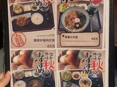 -八木鸟居酒屋(小木桥路店)