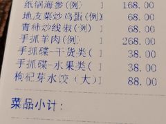 -大唐博相府酒店·陕西官府菜