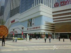 android_upload_pic-万达广场(大明宫店)