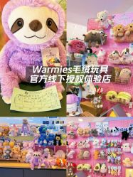 -鹰巢鹰趣·Jellycat LIV Heart丽芙之心·棉花娃娃亲子(亮马桥店)