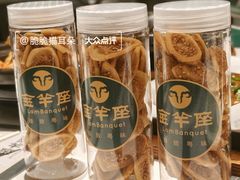 -新兴·金羊座·粤菜点心(乐峰店)
