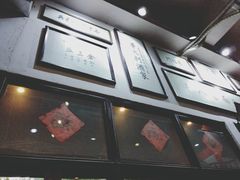 -十八家面馆(均瑶店)