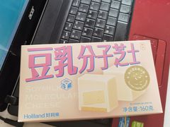 -好利来(四惠店)