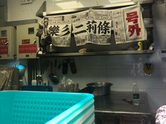 -乐乐姐超级土豆(中关村5号店)