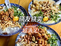 -晓友烧麦(光华村店)