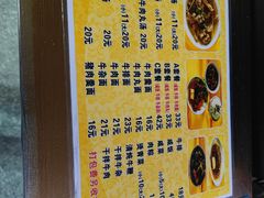 -好成财牛排馆(涂门街总店)