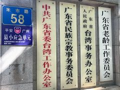 -雅苑餐厅(朝天路店)