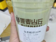 -原麦山丘(望京小街店)