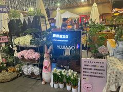 -京北渔家傲
