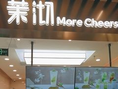 -茉沏(相城天虹店)