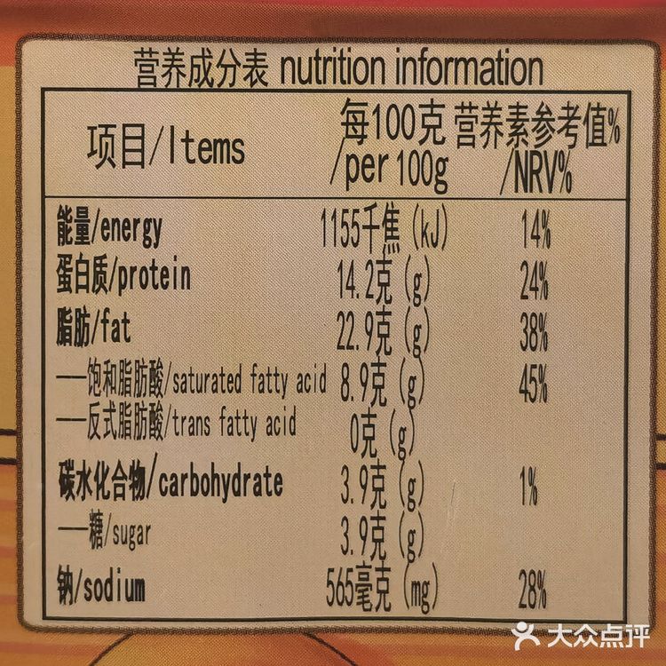 古龙新作,咸蛋黄逆袭午餐肉