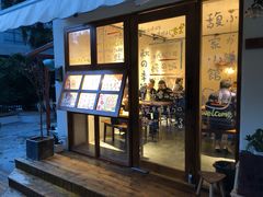 门面-馥家小馆(黔灵山公园店)