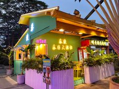 门面-凤城·食都