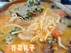 -古萧汪家羊肉馆(淮北四马路店)