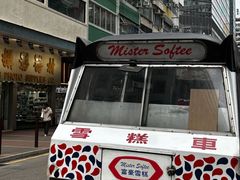 -富豪雪糕车流动点(尖沙咀)