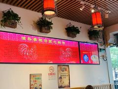 大堂-重庆烧鸡公火锅(簋街店)