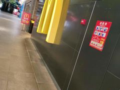 -麦当劳(美林湖店)