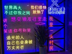 -复兴未来·轰趴空间(泰富百货店)