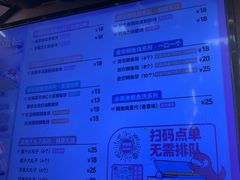 -粉粉乐鲷鱼烧(美罗城店)
