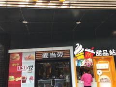 门面-麦当劳(四川北路店)
