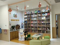 -KidsHome毅英宝贝家早教托育中心