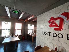 大堂-勾勾锅(联宝公寓店)