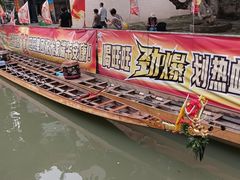 -苏记餐厅(叠南店)