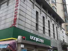 -链家(虹苑新寓店)