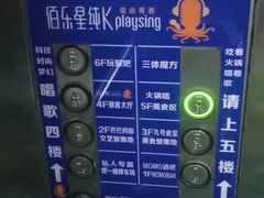 -麦霸KTV(光谷店)