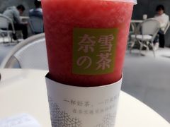 -奈雪的茶(skp店)