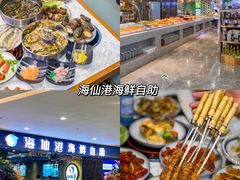 -保利MALL(天鹅湖店)
