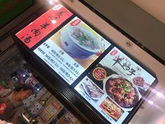 -壹鲜瓦房店羊汤