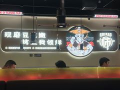 -师烤·豆花烤鱼(深圳坂田天虹店)