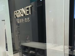 -福奈特洗衣洗鞋(宝华广场店)