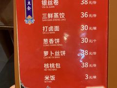 -泰丰楼(前门西大街店)