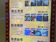 -Xcape异时刻密室逃脱真人NPC(新世界百货崇文店)