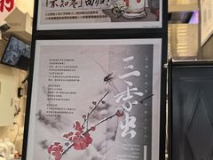 -茶颜悦色(重庆英利大融城LG层店)