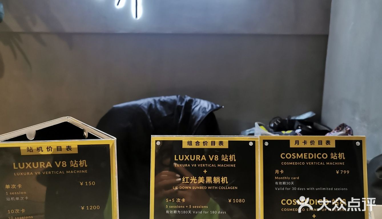 黑皮女孩也有春天？[可怜]20年黑皮的我第一次晒灯体验[礼花]惊艳
