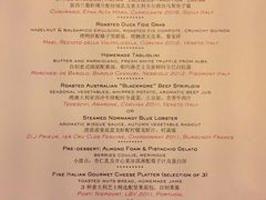 菜单-8½ Otto e Mezzo BOMBANA(洛克外滩源店)