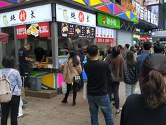 等位区-蚝滑蒜(观音桥天天尚街直营店)