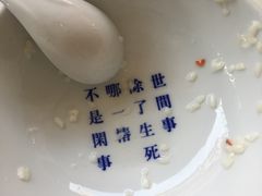 -禅泉冰粉(24城店)
